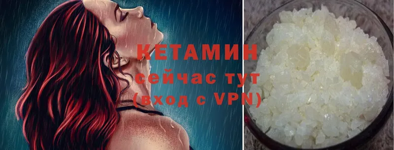 наркота  mega ссылка  Кетамин VHQ  Балашов 